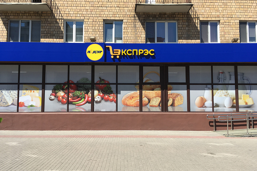 Монтаж оборудования в продовольственном магазине "Lider Express" в Минске